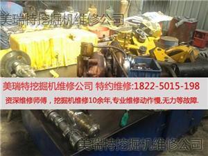 廣漢凱斯挖掘機(jī)維修公司售后服務(wù)-中科商務(wù)網(wǎng)-重慶精工挖掘機(jī)修理廠(chǎng)