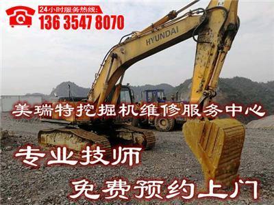 怒江小松挖掘機(jī)維修服務(wù)技術(shù)部