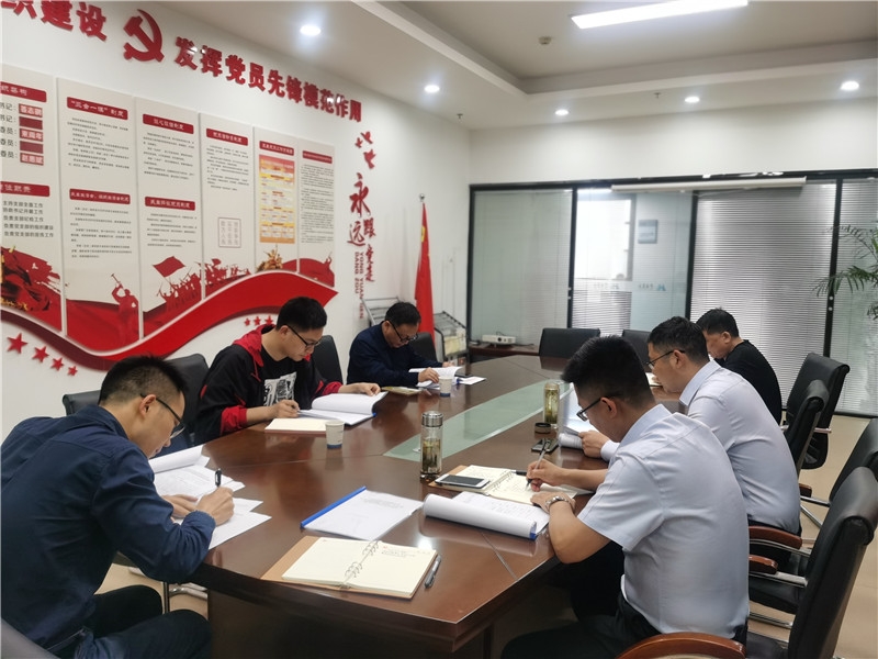 0513置業公司召開中央巡視整改暨新一輪深化“三個以案”警示教育專題民主生活會.jpg