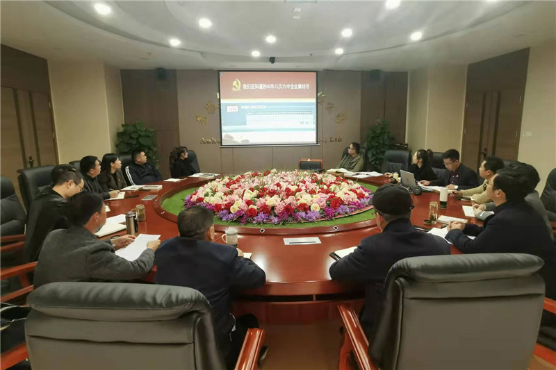 十九屆六中全會.jpg