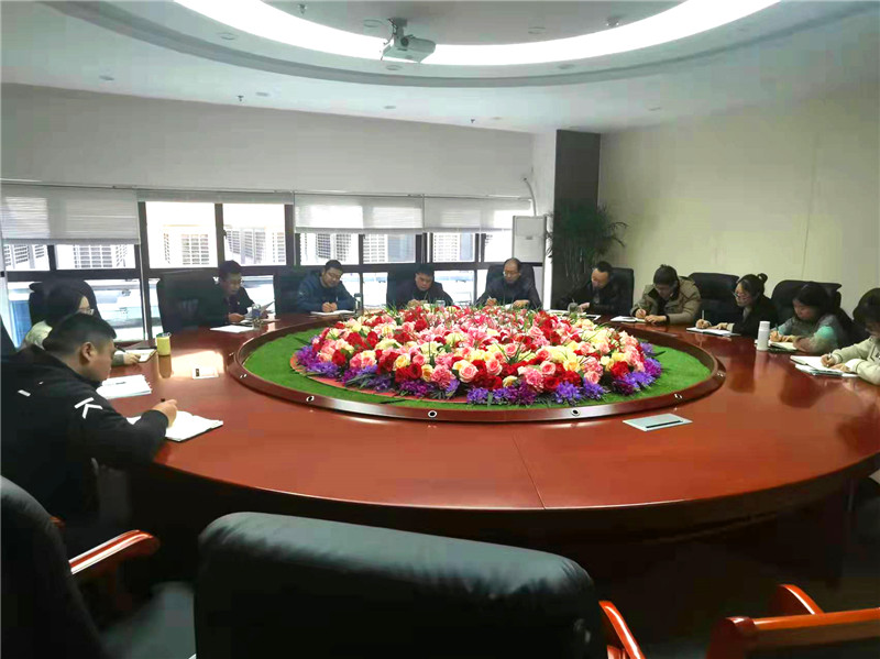 保密會議.jpg