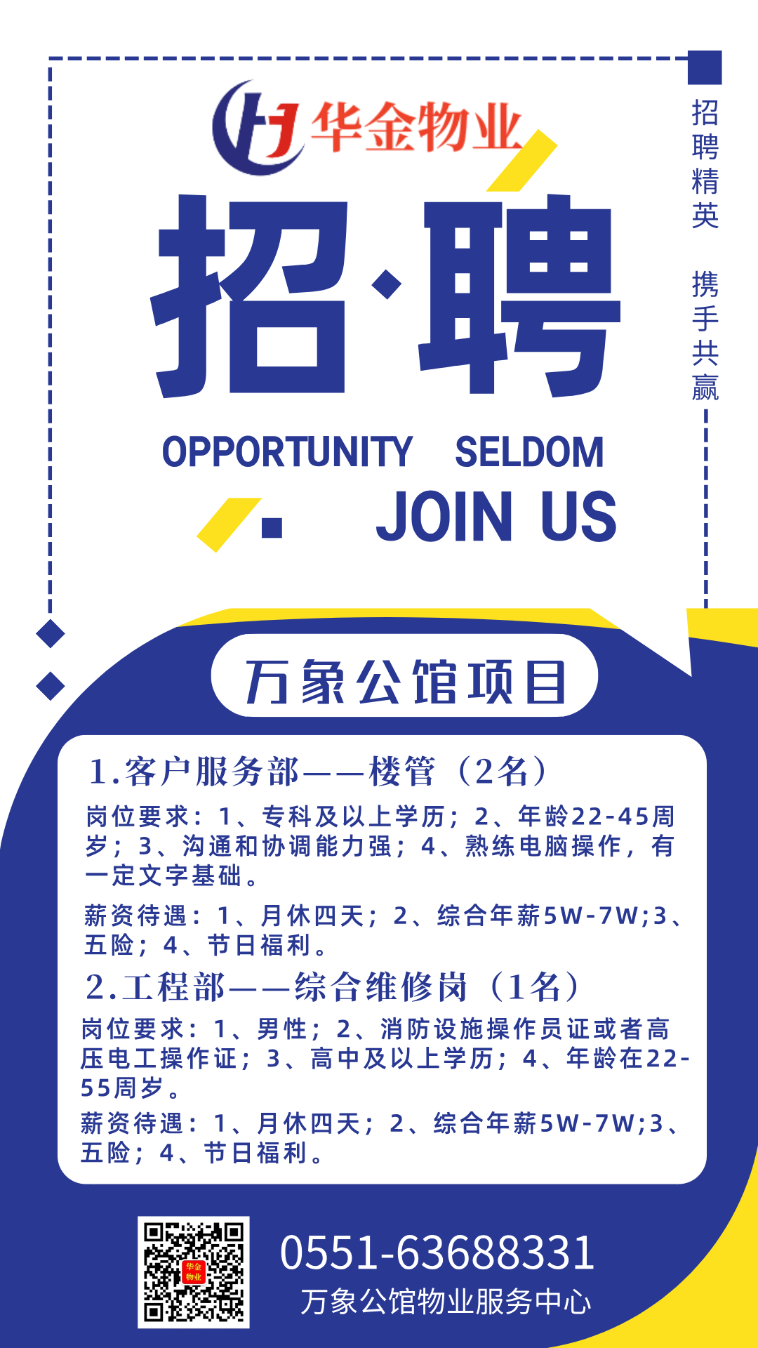 微信圖片_20250429092115.png